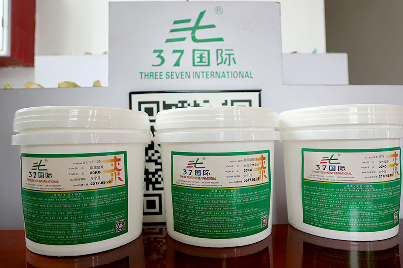 37國際涂料 37國際涂料