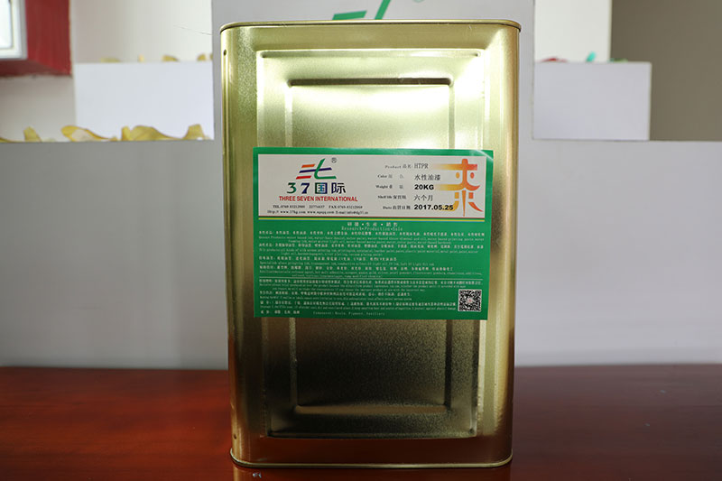 噴涂油漆 噴涂油漆