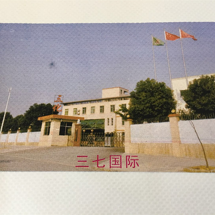 水性油墨批發廠家-三七漆化工 水性油墨批發廠家-三七漆化工