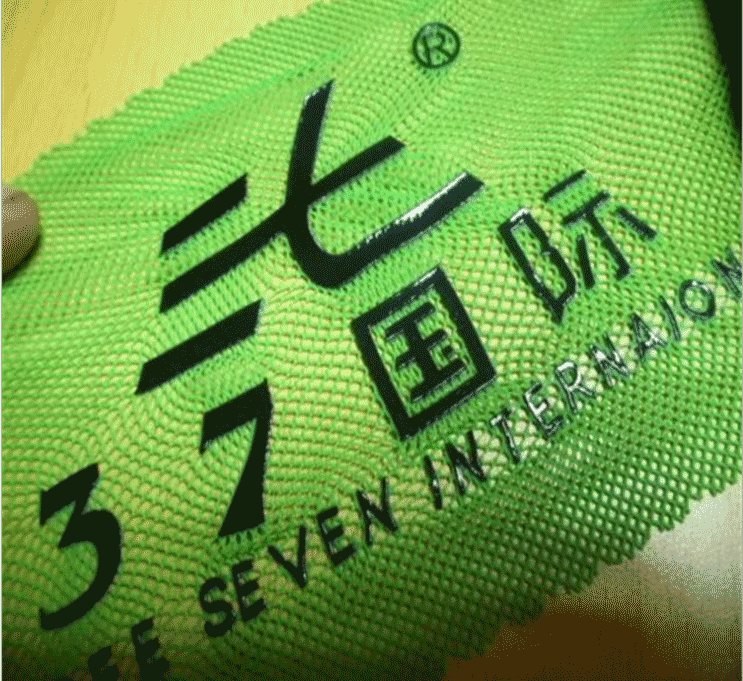 水性網(wǎng)布油墨 水性網(wǎng)布油墨