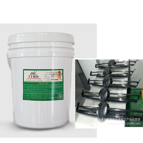 PVC塑料專(zhuān)用油漆 PVC塑料專(zhuān)用油漆