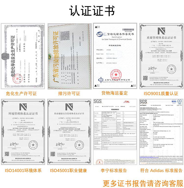 最新證書m 最新證書