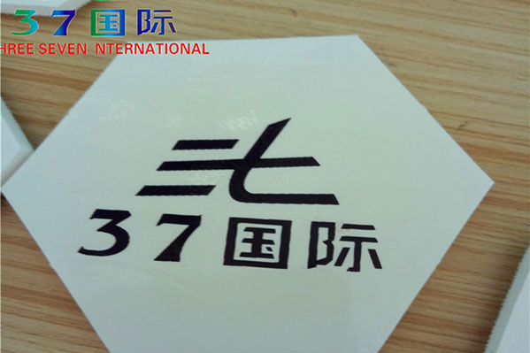 水性絲印油墨發生靜電影響-三七漆化工 水性絲印油墨發生靜電影響-三七漆化工