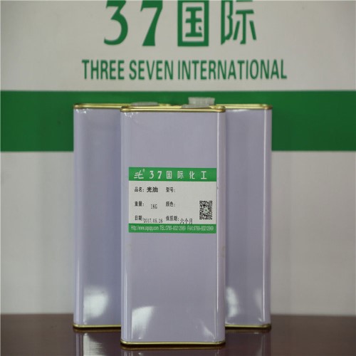 三七漆水性絲印油墨 三七漆水性絲印油墨